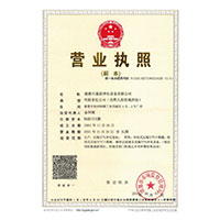 免费奸批>
                                      
                                        <span>营业执照</span>
                                    </a> 
                                    
                                </li>
                                
                                                                
		<li>
                                    <a href=